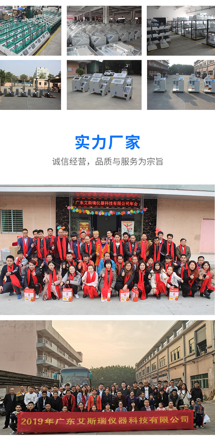 包裝桶密封性測試儀