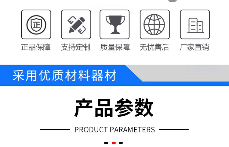 織物透濕量儀