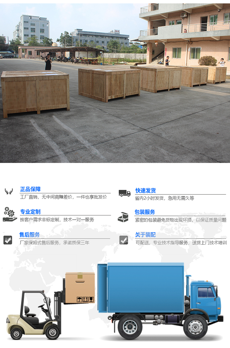 帳篷透濕量試驗機(jī)