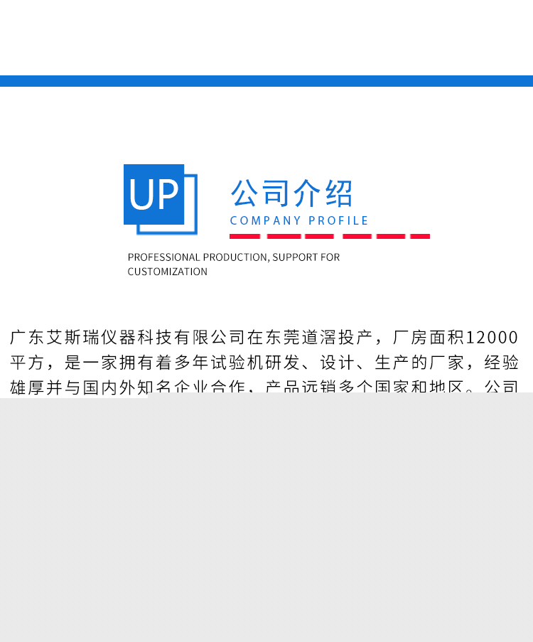 快速溫變?cè)囼?yàn)箱