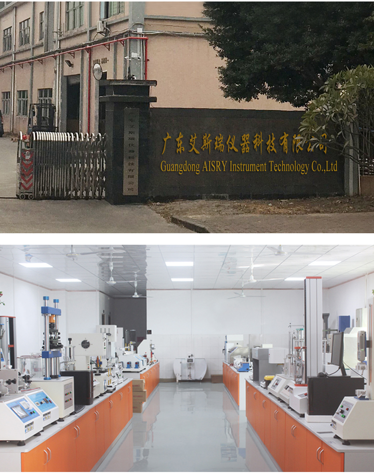 氣桿支撐試驗機(jī)