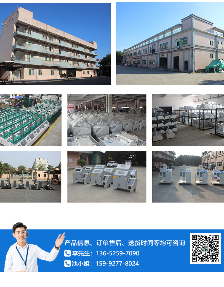 模擬沙塵環(huán)境試驗