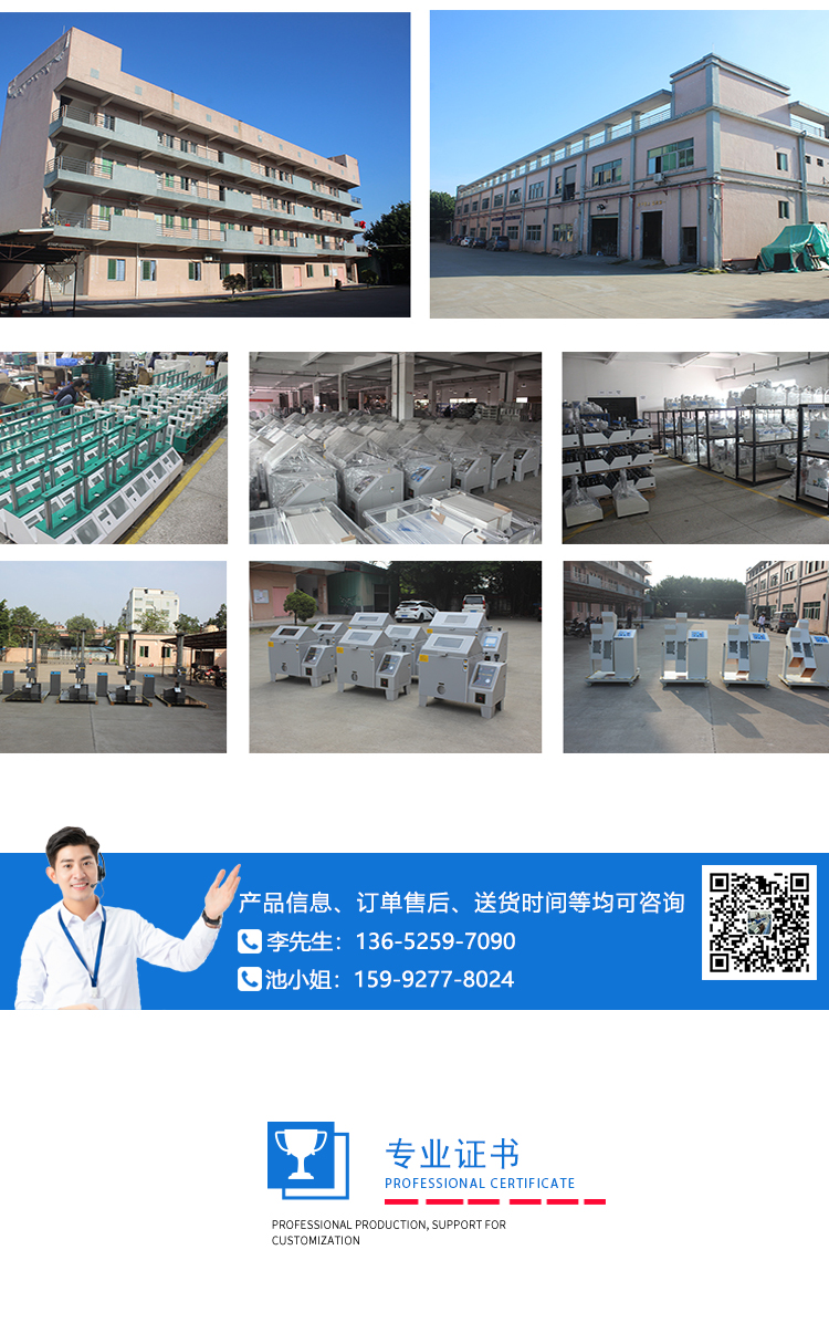 耳機(jī)試驗(yàn)機(jī)