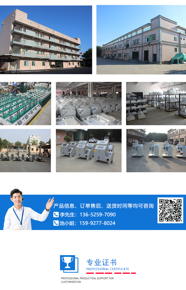 鍵盤打擊壽命試驗(yàn)機(jī)