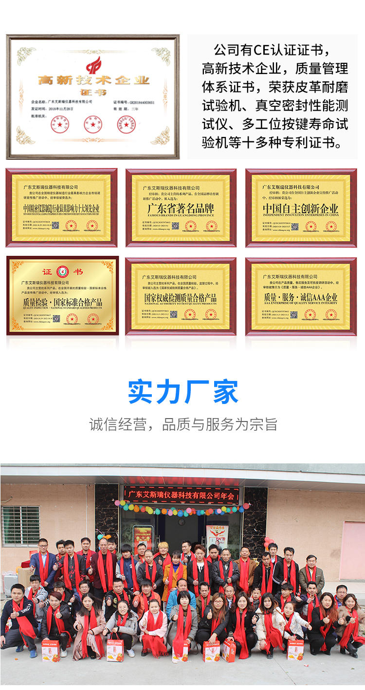 線材彎折試驗機定制