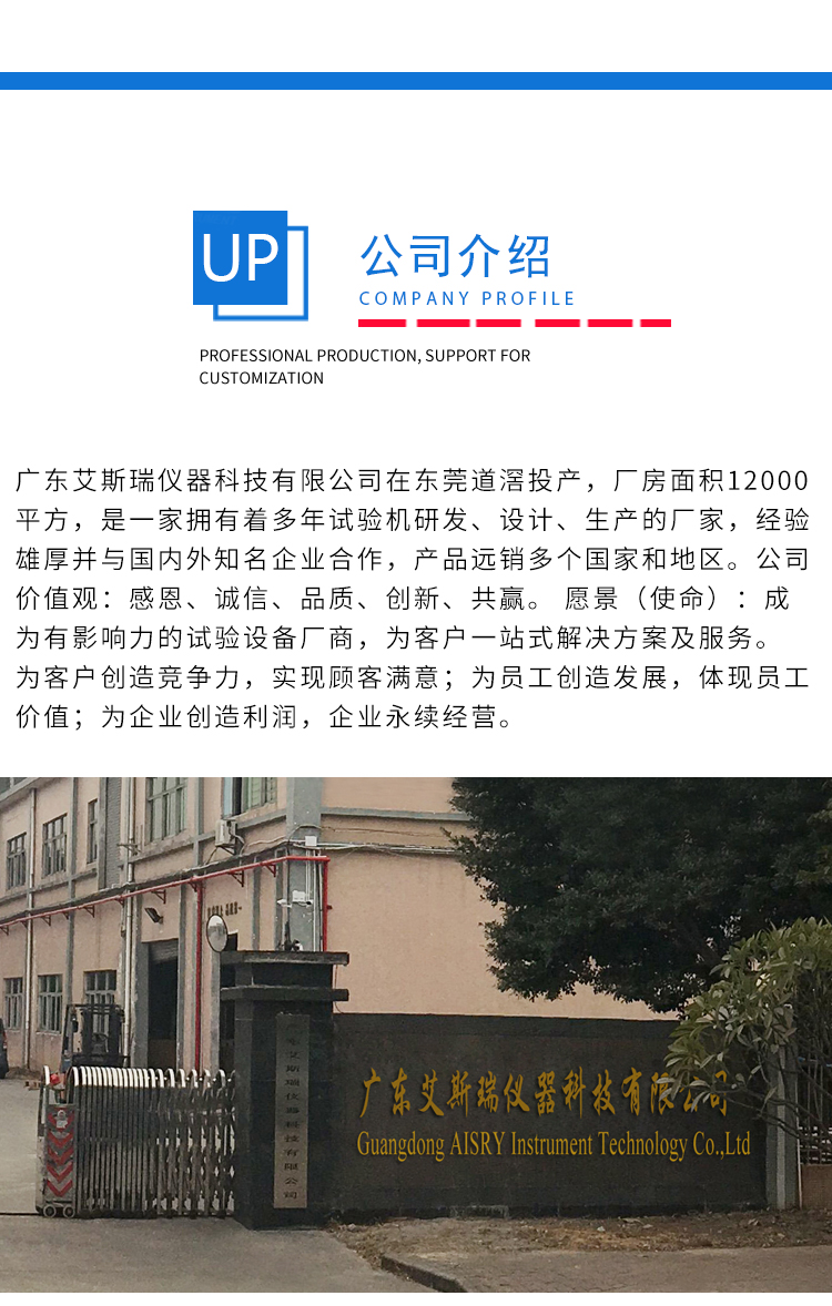 箱包振蕩沖擊測試