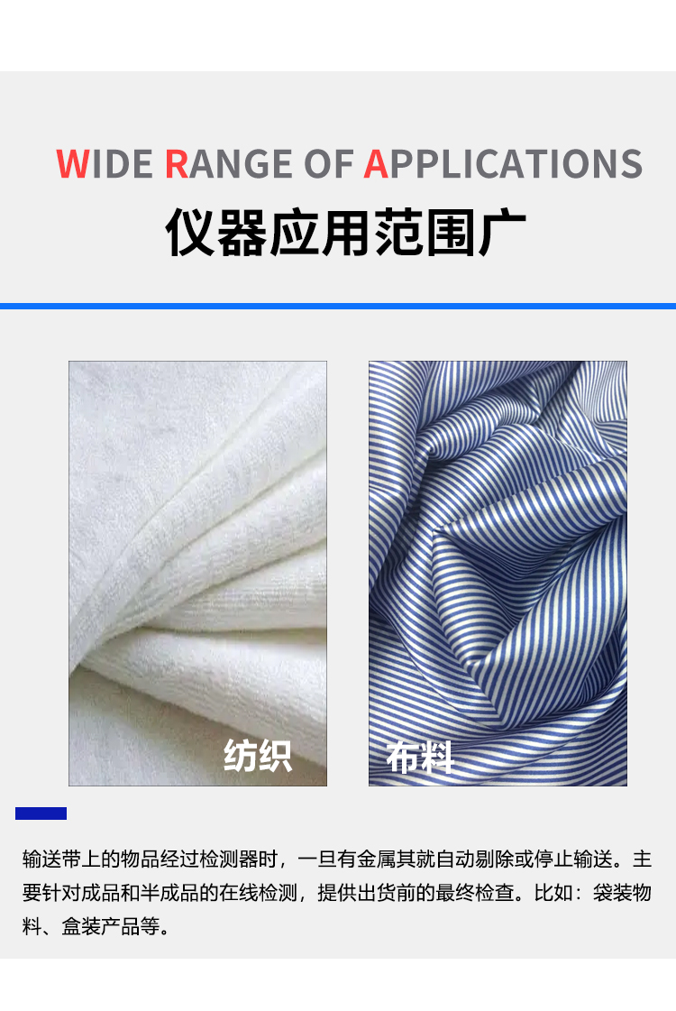 防護服透濕量儀