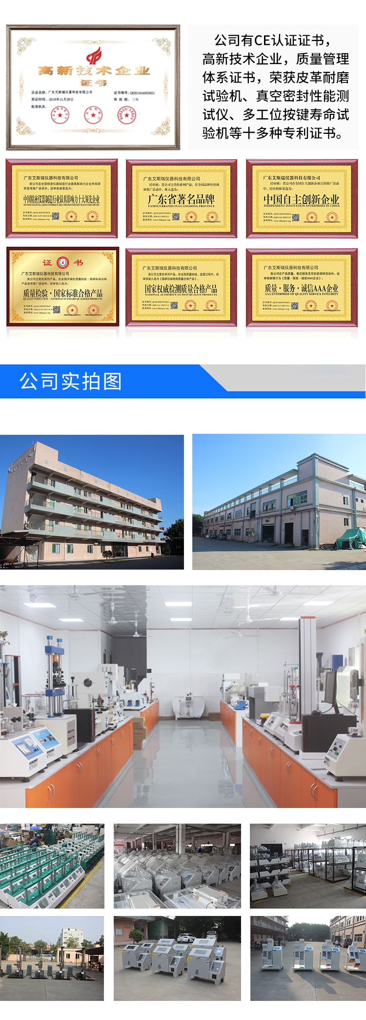 小型涂布試驗(yàn)機(jī)