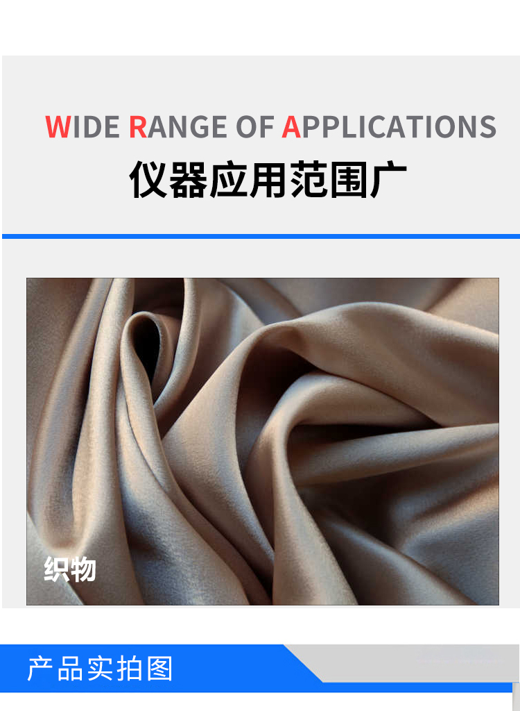 臺式透氣量測試機