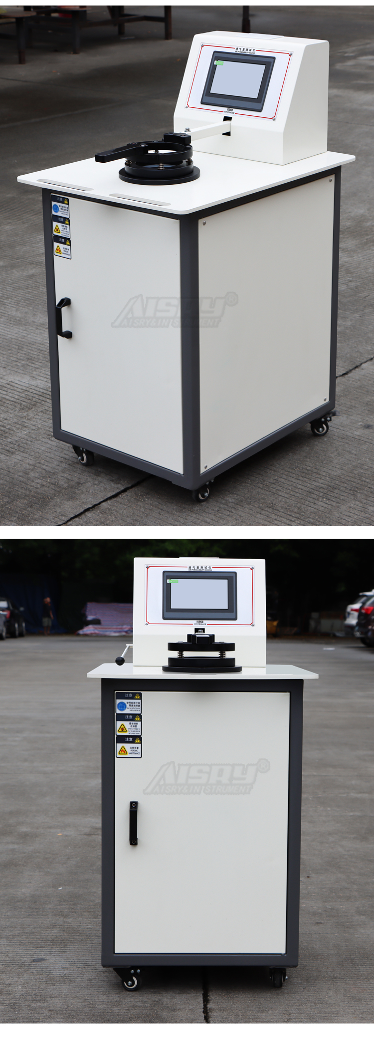 透氣量測試機