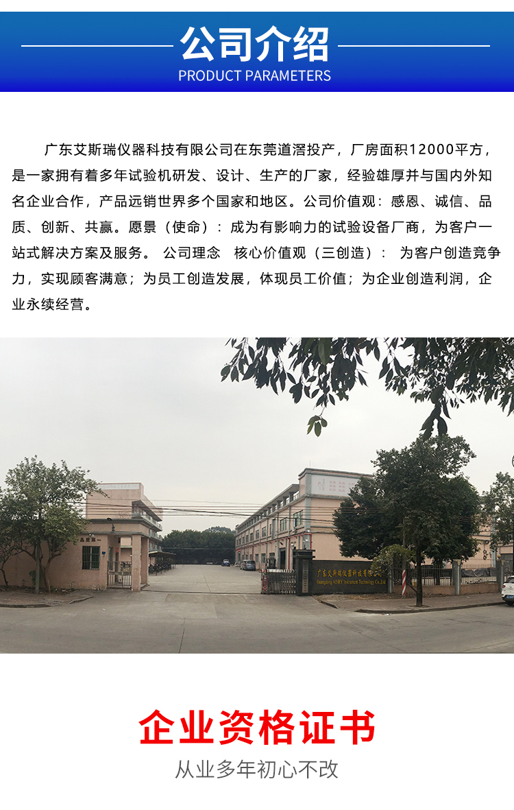 PCT加速老化測(cè)試