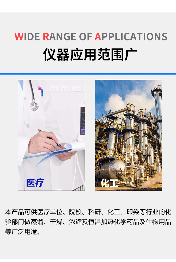 蒸煮試驗(yàn)機(jī)