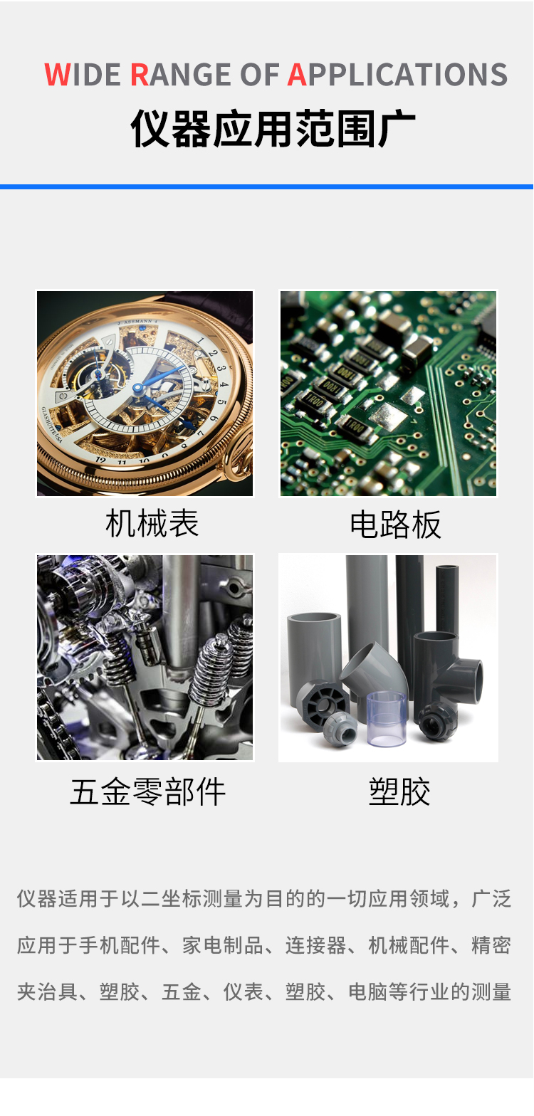 5040二次元測(cè)量?jī)x