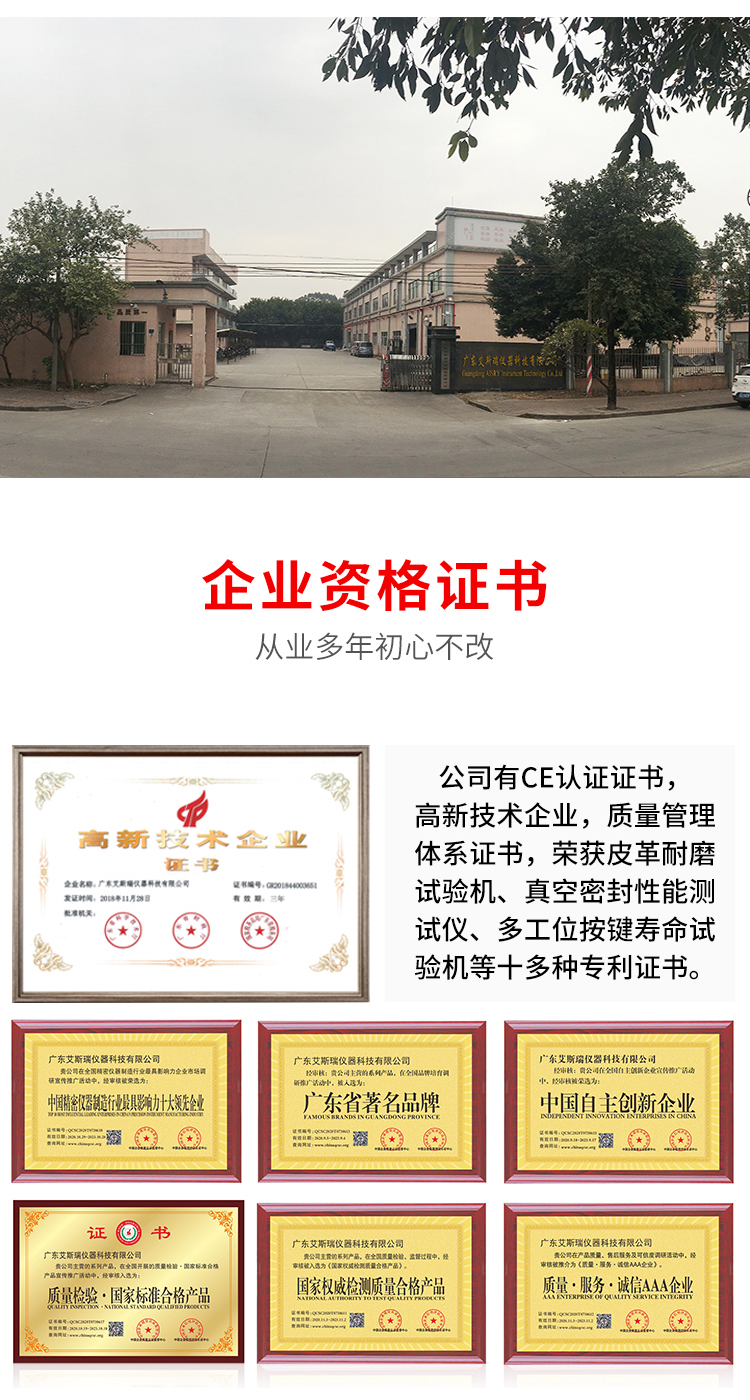 二次元測(cè)量?jī)x