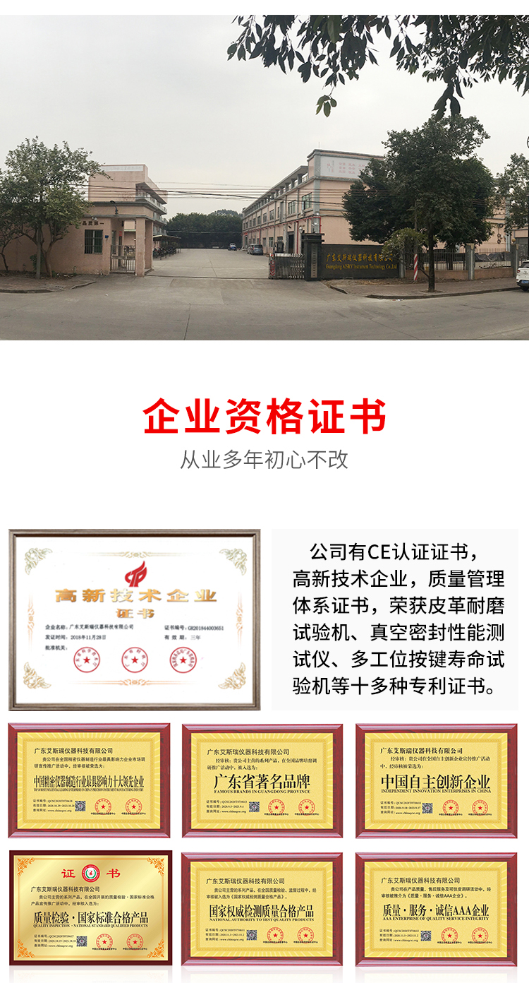 防爆恒溫箱