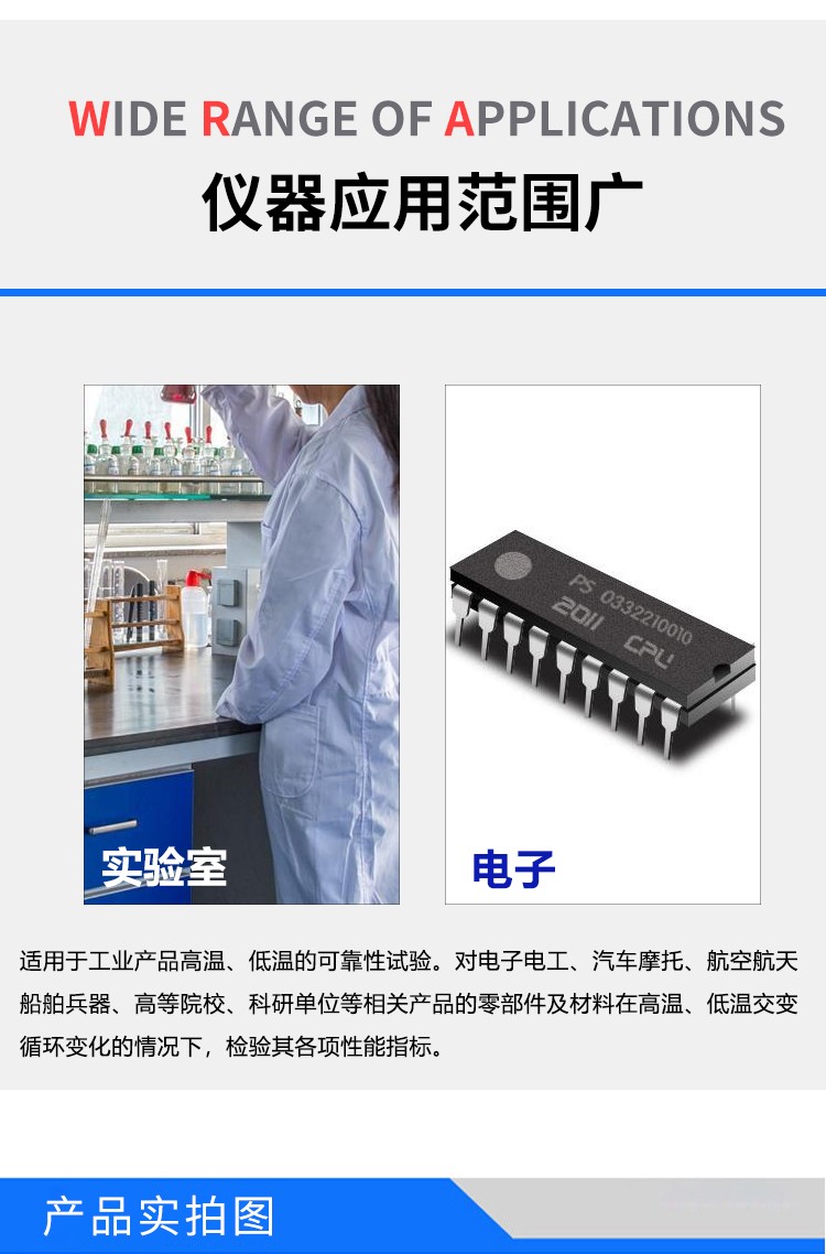 塔式鹽霧機
