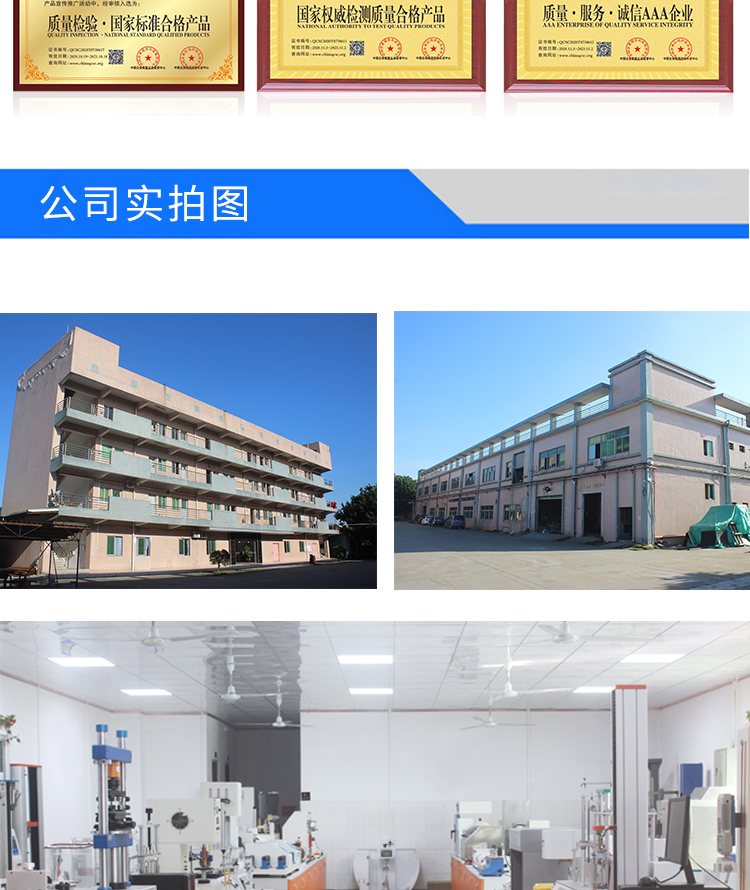 鹽霧實驗房