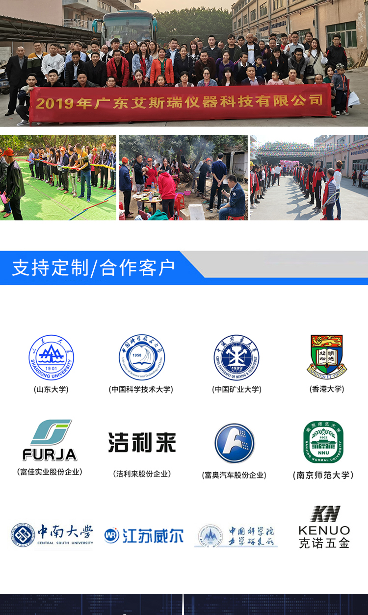 鹽霧實驗房
