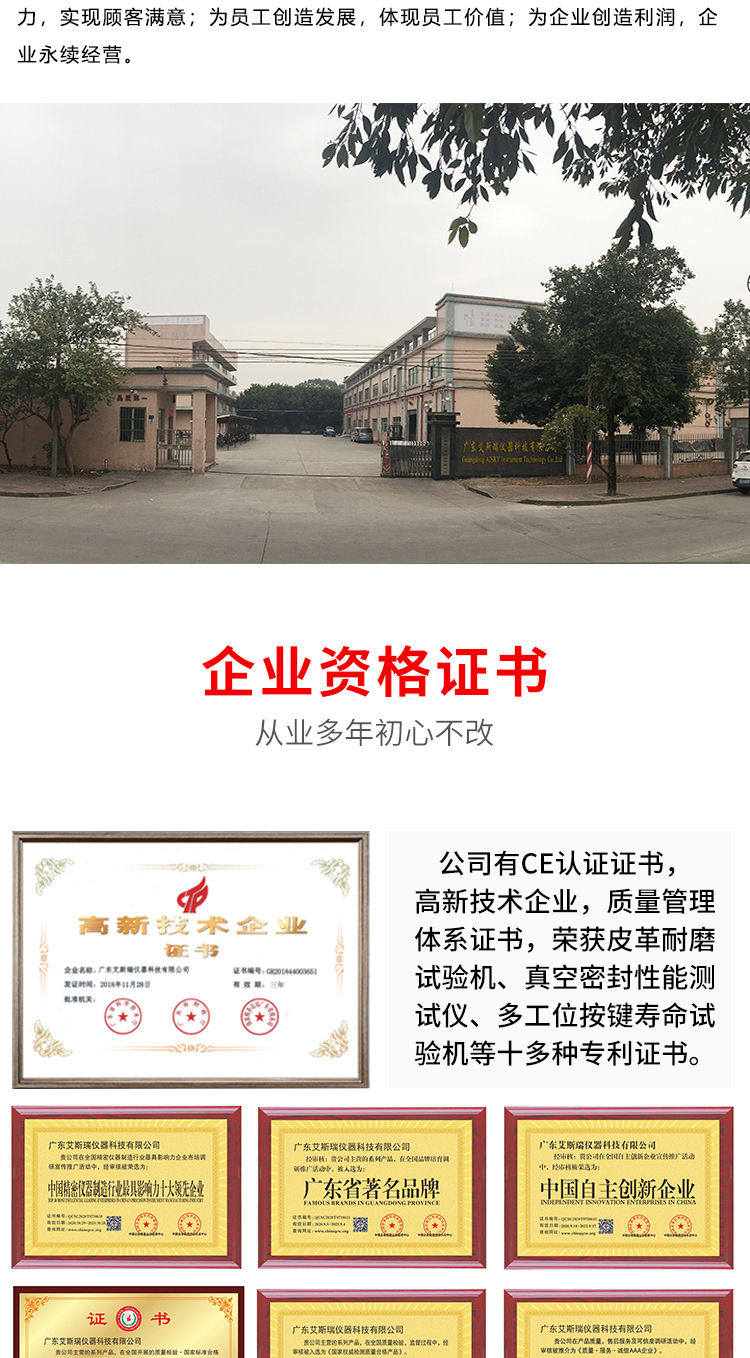 鹽霧房定制