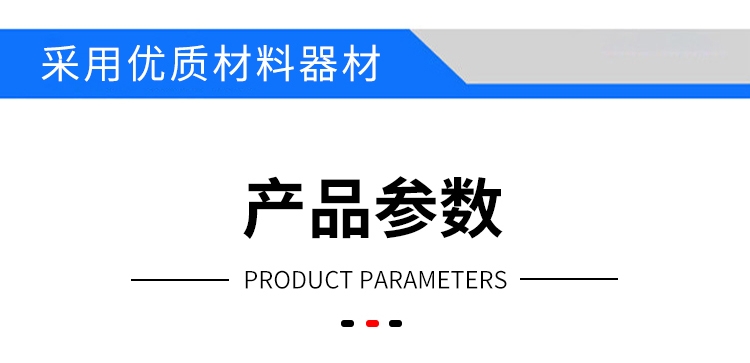紫外線殺菌設備