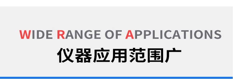 家用電器穩(wěn)定試驗(yàn)臺(tái)