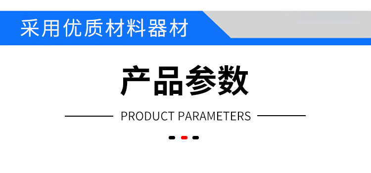 測量影像儀