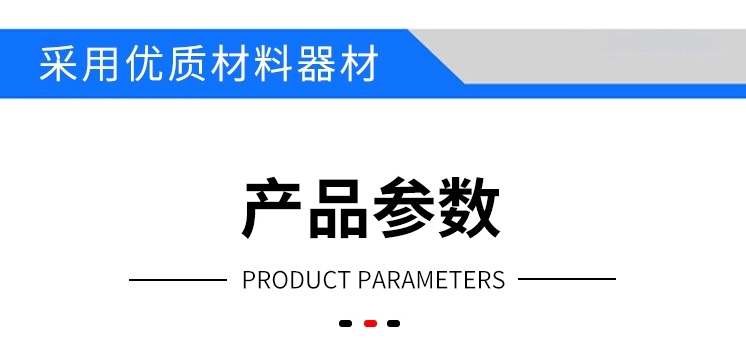 隧道式紫外線殺菌爐