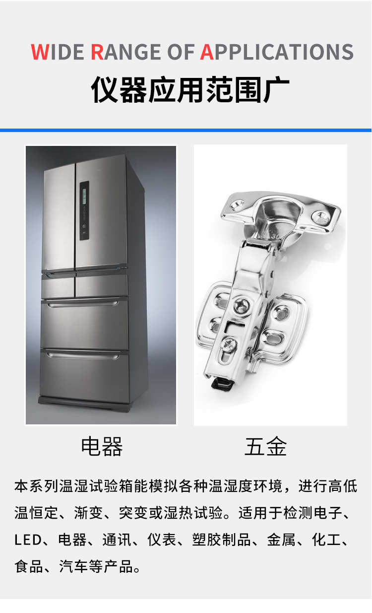 復(fù)疊式恒溫恒濕試驗(yàn)箱