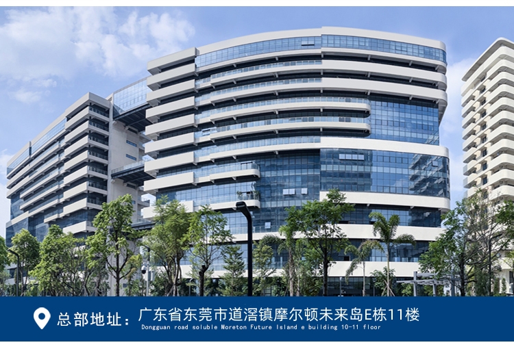 端子斷面截面剖面分析儀