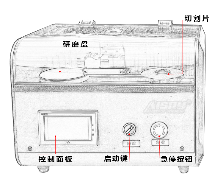 端子截面分析儀（自動款）