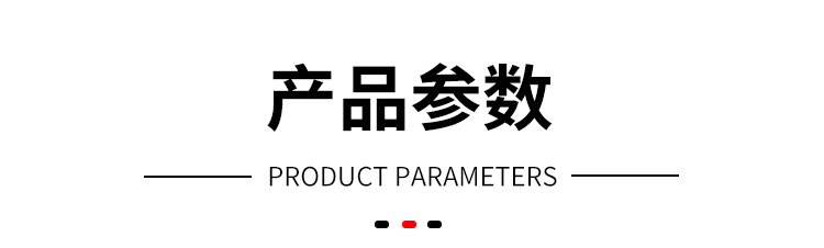 跌落高度試驗機(jī)