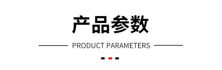 24組皮革耐撓試驗機