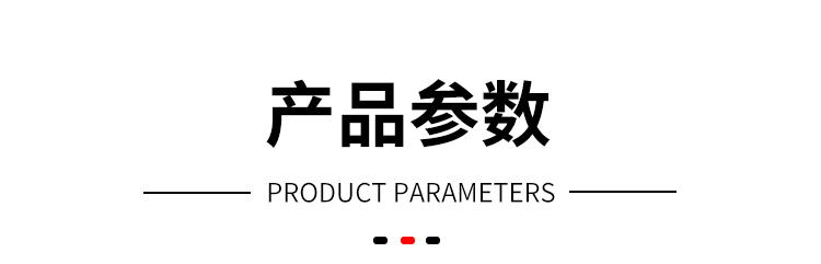 ipx7防水試驗(yàn)箱