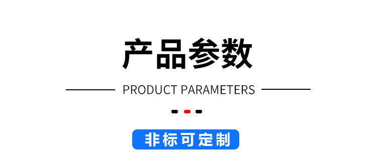 nbs橡膠磨耗試驗(yàn)機(jī)