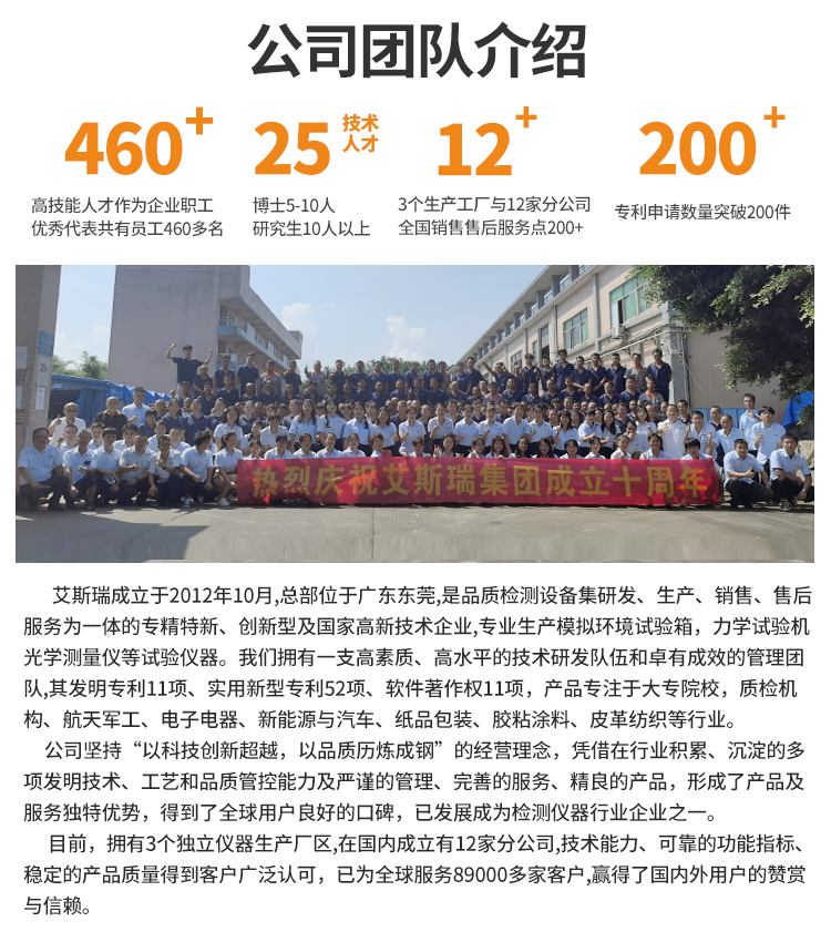 手機(jī)滾筒跌落測(cè)試