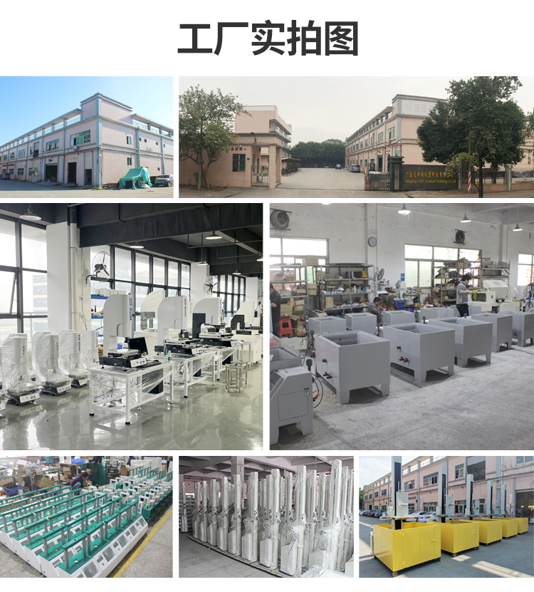 手機(jī)滾筒跌落測(cè)試