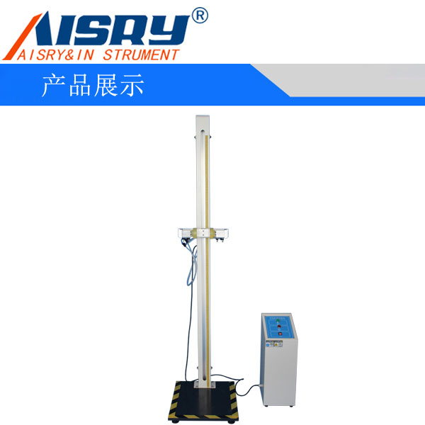 手機微跌落試驗機公司